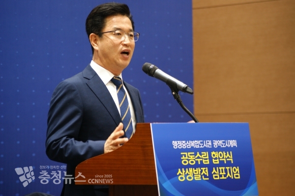 허태정 대전시장