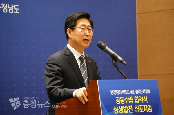 양승조 충남도지사