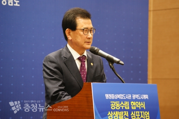 이시종 충북지사