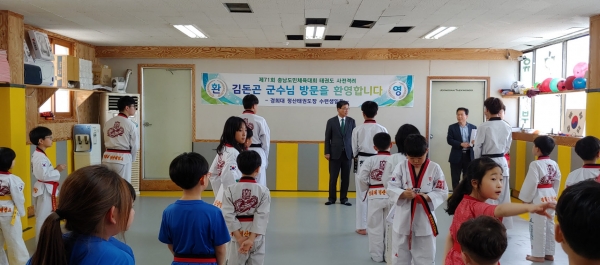 김돈곤 청양군수 도민체전 참가선수단 격려