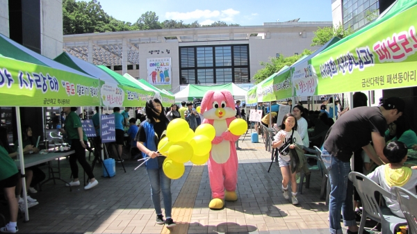 지난 2018년 제1차 청소년어울림마당 행사장 모습