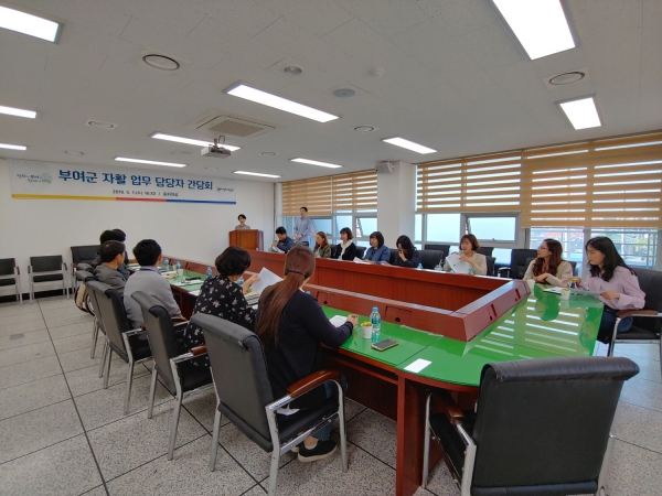 자활 간담회 장면