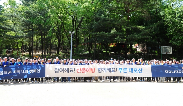 골프존 단체사진