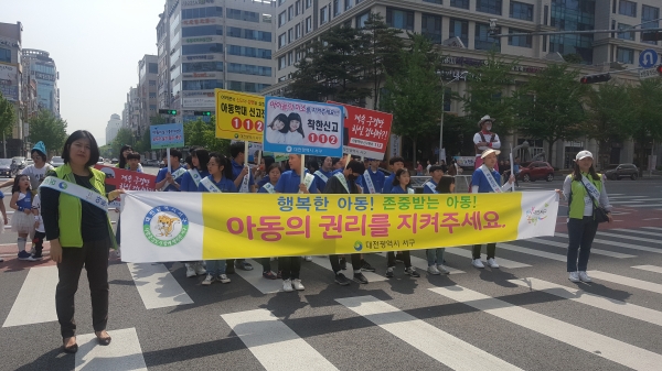 아동권리보호캠페인