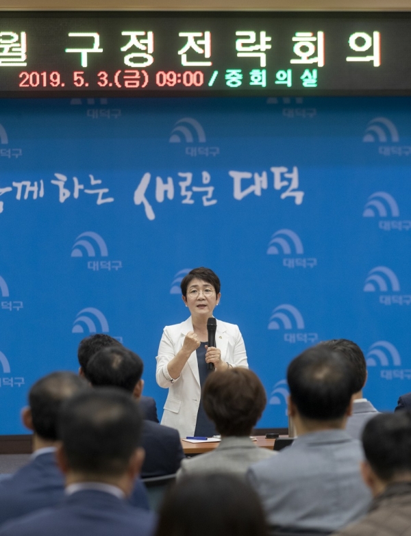 박정현 대덕구청장은 지난 3일 있은 구정전략회의에서 대전 4차산업특별시 조성에 대비한 조직 내 과학 담당 신설 필요성을 밝히며 4가지 대응 전략을 제시했다.