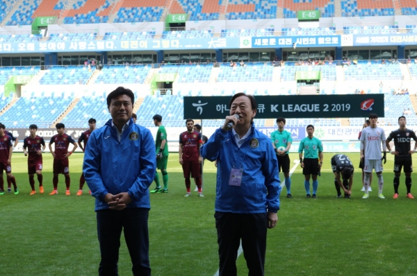 대전시티즌과 함께하는 우리가족 축구장 데이트 행사에 설동호 교육감과 김종천 대전시의장 참석 모습