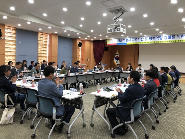 청양군, 정책역량 강화방안 마련 위한 시군 간담회 개최