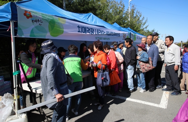 한마음 치매극복 걷기대회