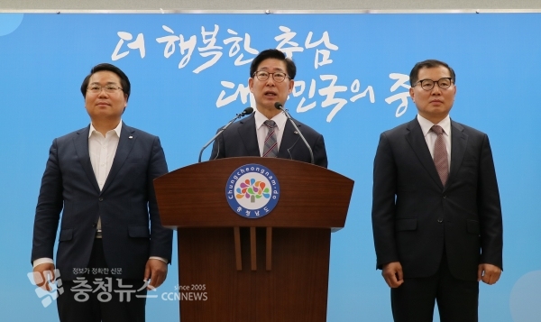 왼쪽부터 오세현 아산시장, 양승조 도지사, 권혁문 충남개발공사 사장