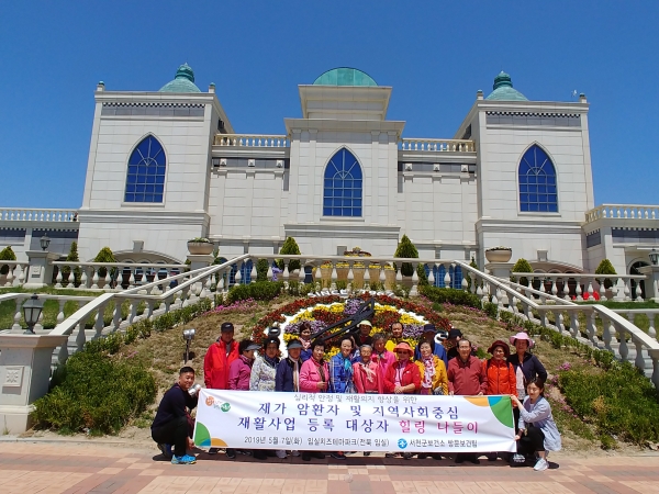 서천군보건소, 질환 스트레스 날리는 힐링 나들이