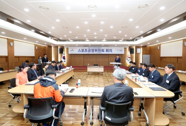 서산시 스포츠공정위원회 1차 회의 모습
