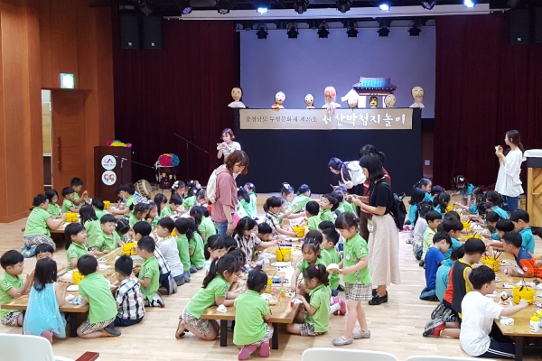 관내 어린이들이 박첨지놀이 공연관람 후 박 바가지 인형 만들기를 체험하는 모습
