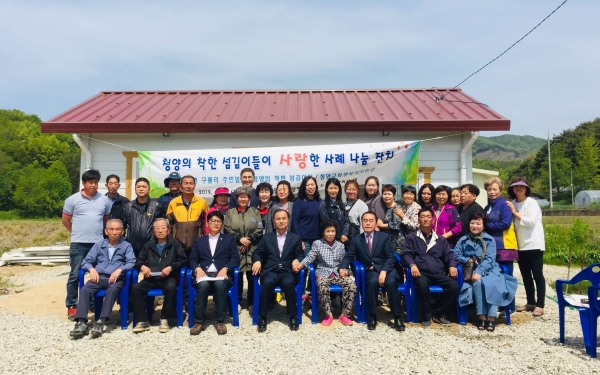 화재피해 가정에 새 보금자리 선물.