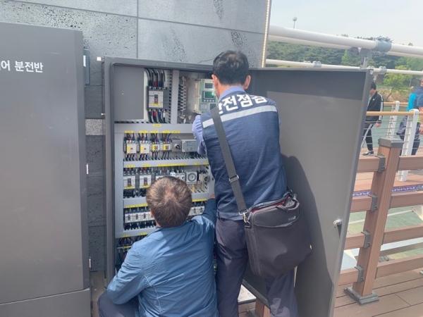 예당호 출렁다리 합동 안전점검 실시