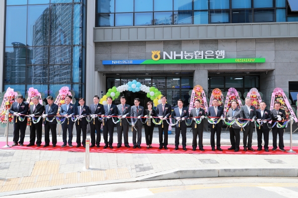 농협아산시지부 신청사 준공식