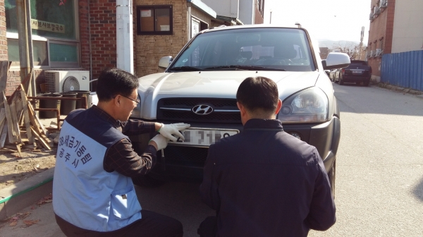 체납세금 징수전담반 (자동차 번호판 영치 사진).