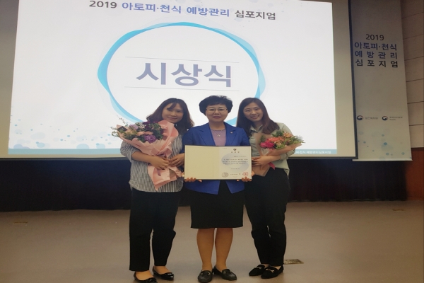 보건복지부장관 기관 표창 수상 장면