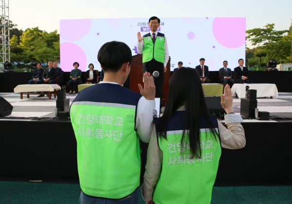 이날 발족한 2019 건양대 사회봉사단 대표인 정승훈, 김은서 학생이 선서를 하는 모습
