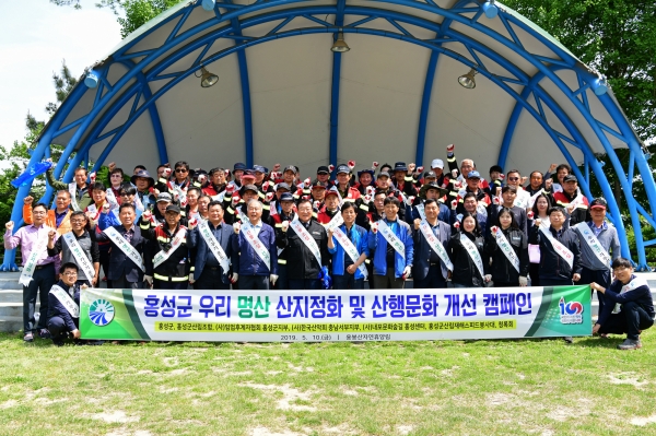 산림가꾸기운동 업무협약