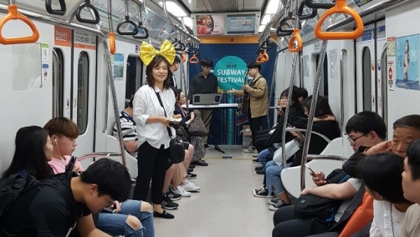 대전도시철도 열차 버스킹 모습