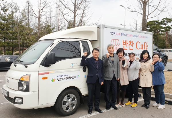 천안지역자활센터 관계자와 복지정책과 직원