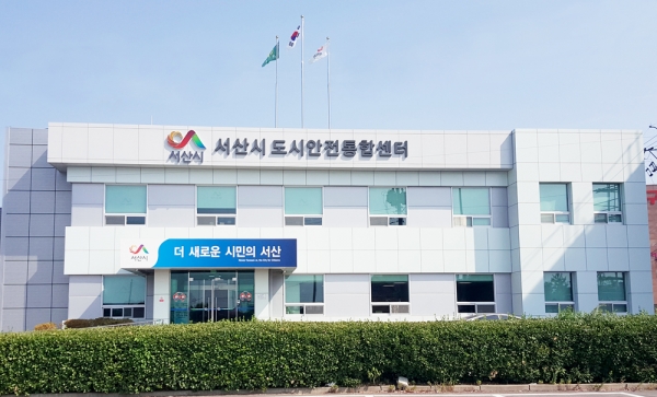 도시안전통합센터 관제 모습