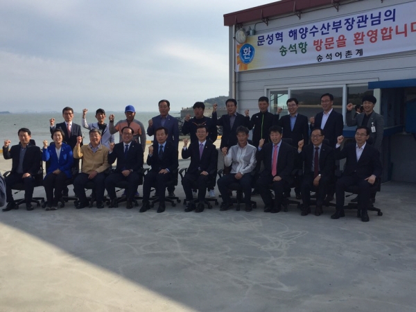 송석 해의 공동체마을 어촌뉴딜 300 사업 차 문성혁 해상수산부장관 현장 방문 점검