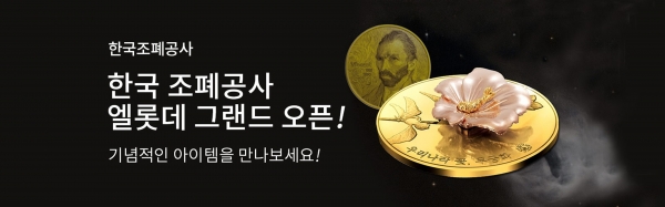 그랜드 오픈 이미지