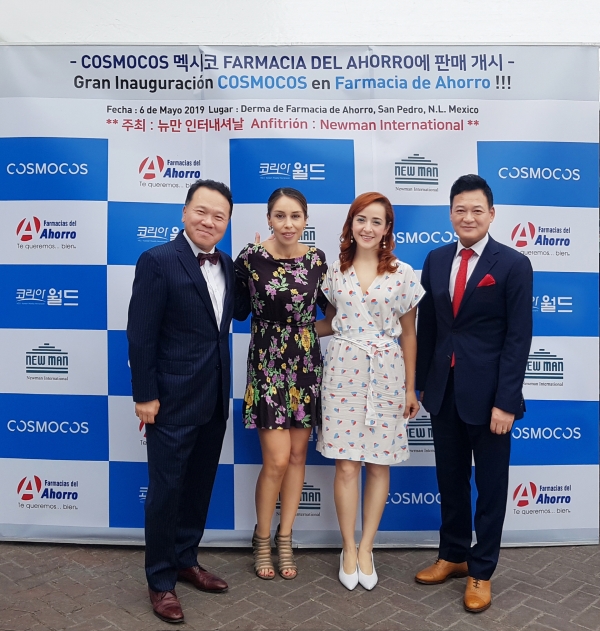 양창수 코스모코스 CEO(오른쪽에서 첫번째)와 Claudia Murillo 파마시아델아호로 마케팅 이사(오른쪽에서 세번째) 및 관계자들이 멕시코 몬테레이에서 런칭 행사를 갖고 기념 촬영하고 있는 모습.