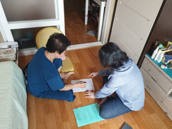 공공요금 감면 대행서비스