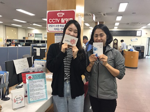 사랑의 편지쓰기-산성동