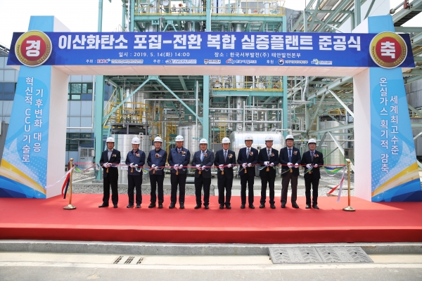 테이프 커팅 사진 (좌측 4번째부터 서부발전 태안발전본부장 권유환, 기술본부장 김경재, 연구개발센터장 박상도, 에너지기술연구원 부원장 서용석)