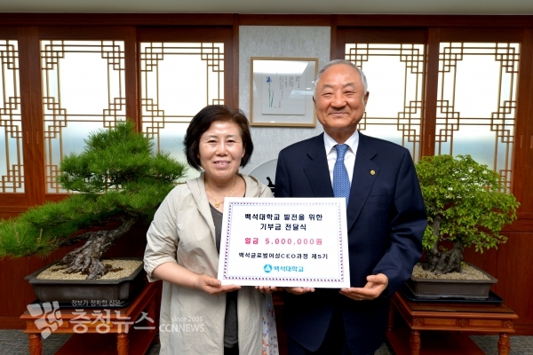 표정민 회장과 백석대 장택현 대학혁신위원장 / 충청뉴스 최형순 기자