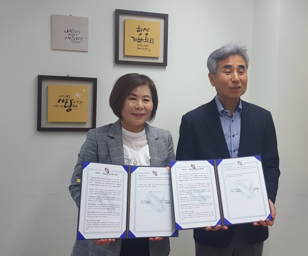 생활관리사 협약(왼쪽 이인숙 보건소장 오른쪽 노인복지관 이병하 관장)