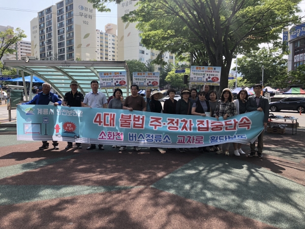 안전보안관  캠페인 실시 모습