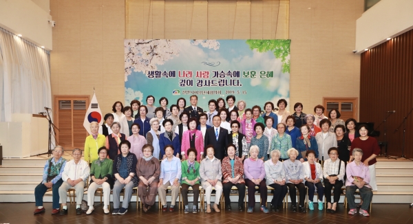 보훈 미망인 위안행사