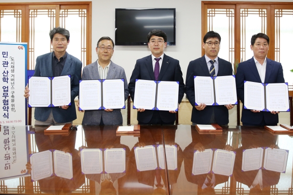 서산시-한서대학교-상인회․주민협의체 업무협약식 모습