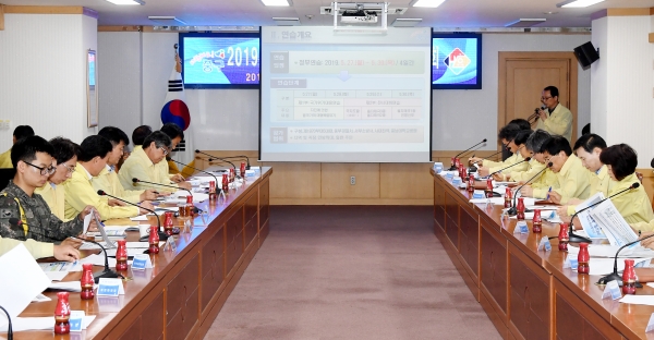 대전 중구, 을지태극연습 준비상황보고회