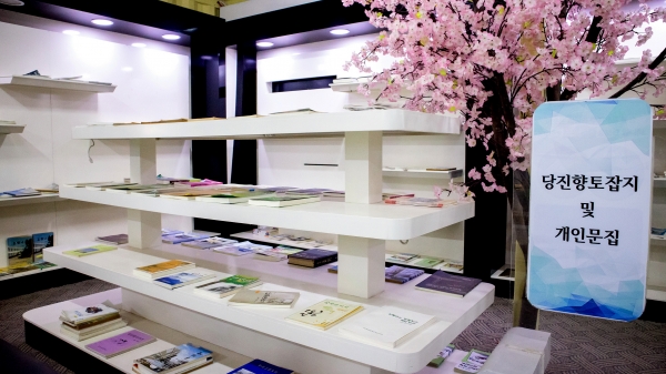 당진문학관 내부 모습