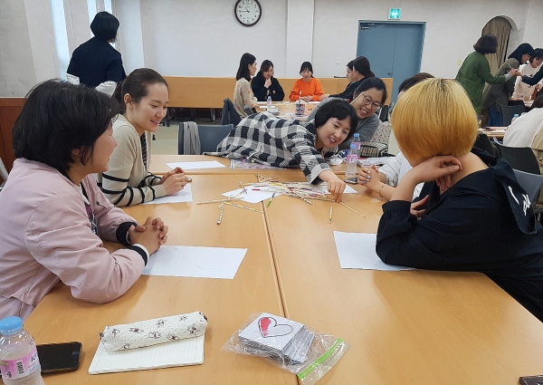 부모놀이 인식개선 교육