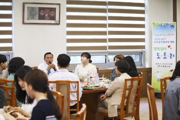 행복일터 도.토.리 행사 진행 모습