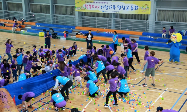 당진 하람어린이집 15일 현대제철 실내체육관에서 ‘행복데이 하람가족 명랑운동회’ 진행 모습