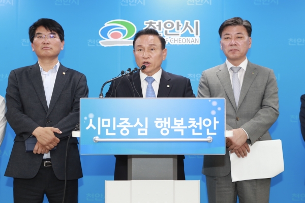 구본영 천안시장 대한민국축구종합센터 부지 1순위 선정 브리핑 모습