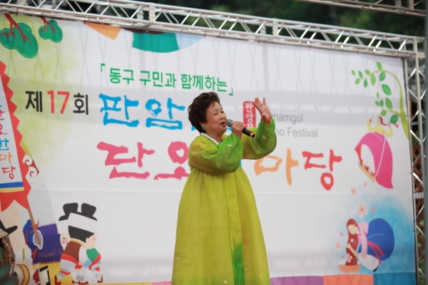 지난해 판암골단오한마당 행사 모습