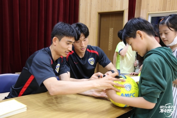 5월 셋째 주는 아산무궁화프로축구단과 함께