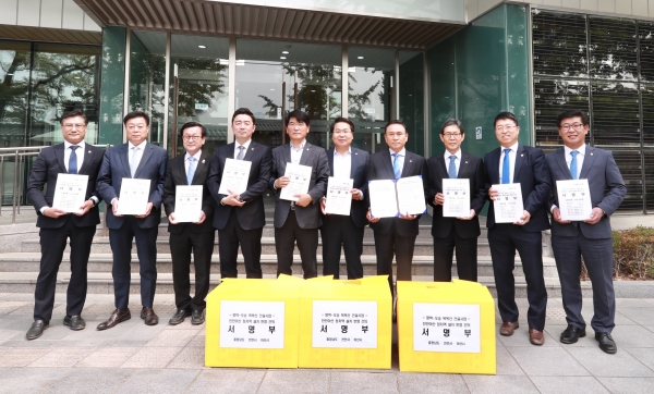 평택~오송 복복선 천안아산 정차역 설치 촉구 서명부 전달