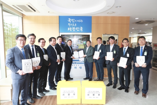 ​평택~오송 복복선 천안아산 정차역 설치 촉구 서명부 전달