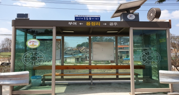 친환경 LED 기초번호판 설치 모습