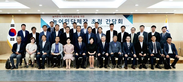 김인식사장은 17일 농어민단체장을 초청해 농어촌현안에 대한 소통의 시간 가져 (단체사진)