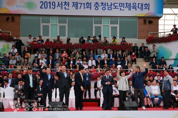아산시의회 김영애 의장이 아산시선수단 입장을 보며 힘차게 격려하고 있다.